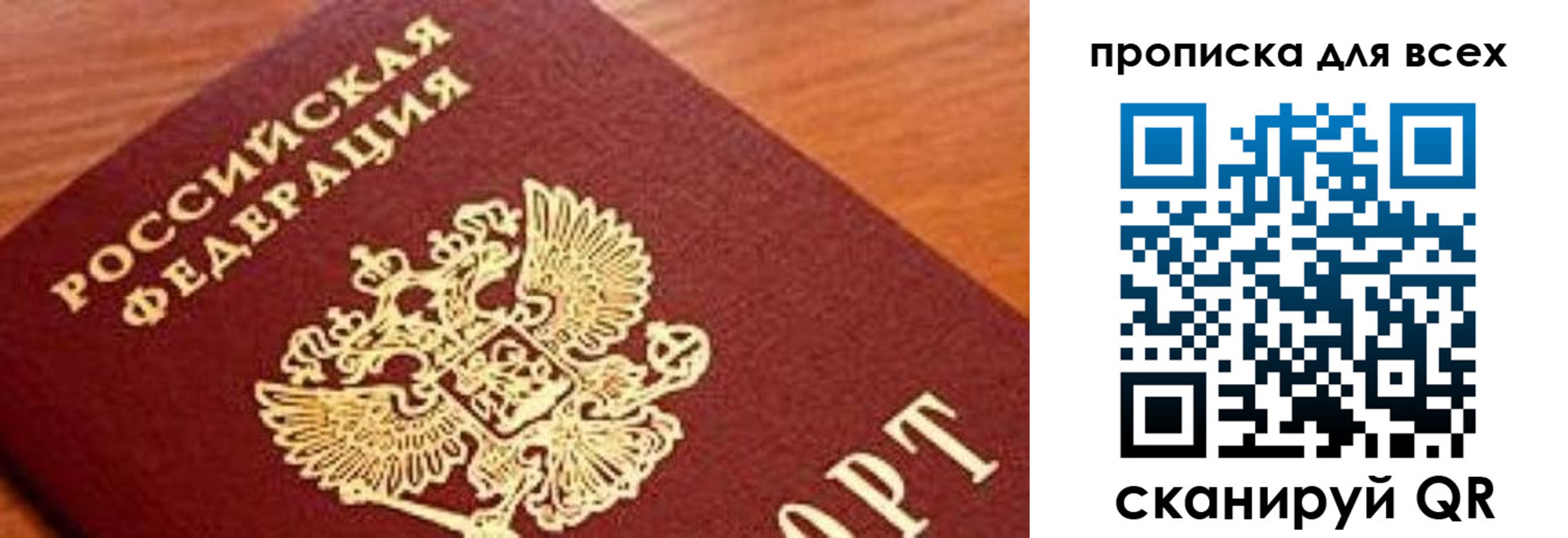 регистрация для школы в Новодвинске
